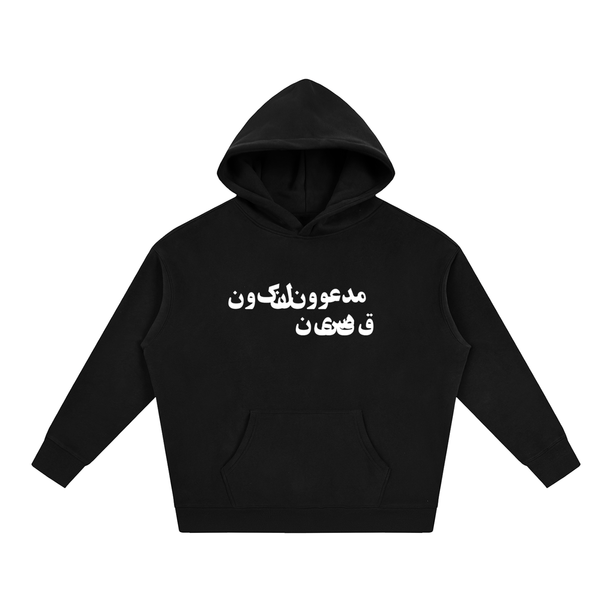 SAINTSZN2026- Black Script Hoodie