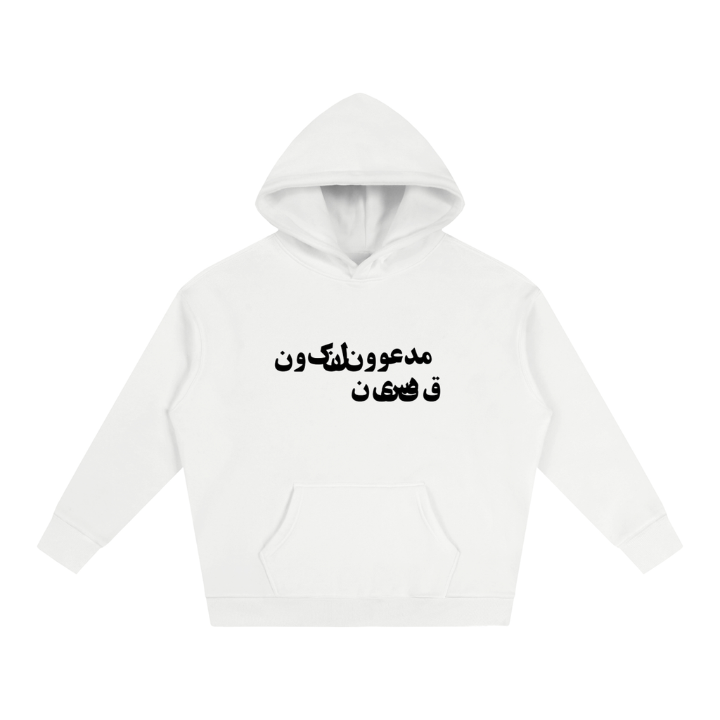 SAINTSZN2026- White Script Hoodie